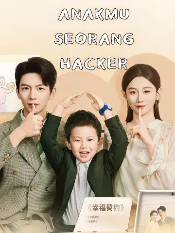 ANAKMU SEORANG HACKER